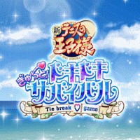 The Prince of Tennis: Doki Doki Survival - Game Otome Sinh Tồn