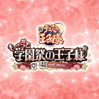 The Prince of Tennis: Sweet School Festival - Game Otome Lãng Mạn