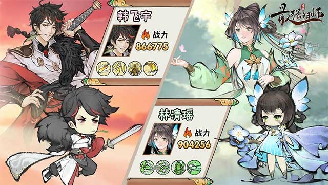 Ngoại hình, vận mệnh, sức mạnh và tuổi thọ của mỗi nhân vật đều là ngẫu nhiên