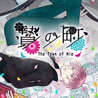 The Town of Nie, Game BoyLove, Nhà trọ Âm Dương - Thông tin chi tiết