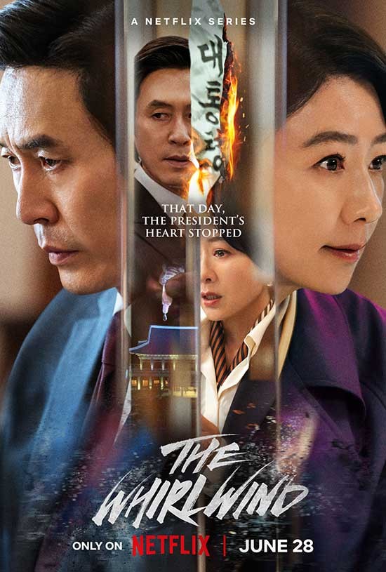 Poster phim Cơn lốc - The Whirlwind, với sự tham gia của Sol Kyung Gu và Kim Hee Ae