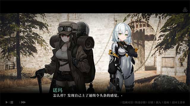 Khám phá mối quan hệ giữa hai cô gái có rất ít điểm chung