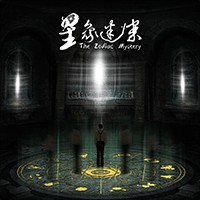 Game Sát nhân cung hoàng đạo - The Zodiac Mystery