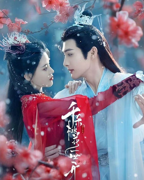 Poster phim Thiên đóa đào hoa nhất khai