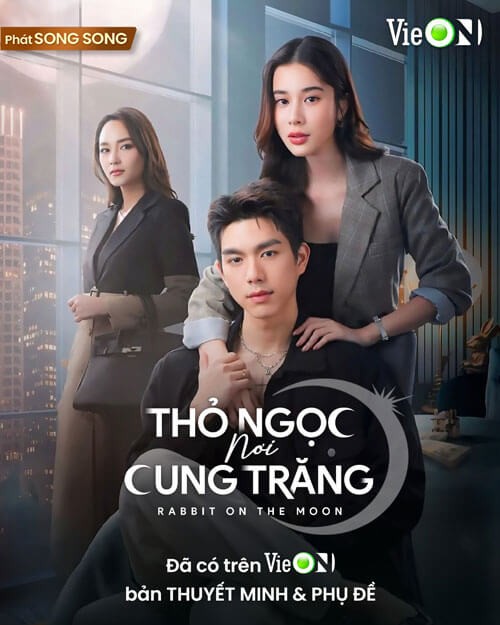Poster phim Thỏ Ngọc nơi cung Trăng