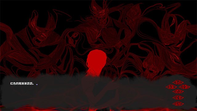 Threads of Karma là tựa game kinh dị phiêu lưu dựa trên văn hóa dân gian Trung Quốc