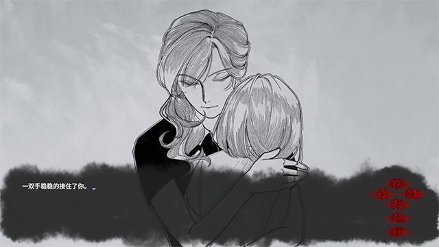 Liệu Lâm có vượt qua được số phận và thoát khỏi cơn ác mộng mãi mãi?