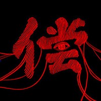 Threads of Karma - Game kinh dị Sợi dây nghiệp chướng