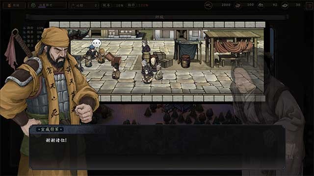 Three Kingdoms Mushouden cố gắng tái tạo bầu không khí của chiến tranh cổ đại