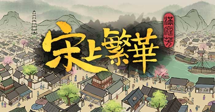 Thriving City: Song&nbsp;là game mô phỏng xây dựng thành phố Trung Quốc cổ đại