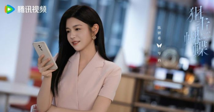 Trần Nghiên Hy vai Sầm Căng