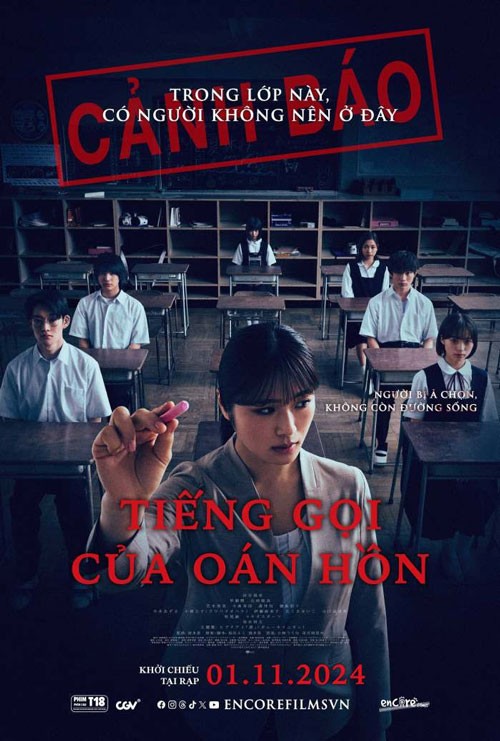 Poster phim Tiếng gọi của oán hồn