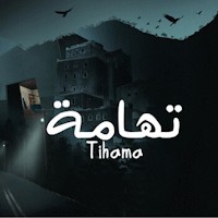 Tihama: Game phiêu lưu Ả Rập - Ngôi nhà đen tối