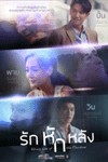 Tình Yêu Phản Bội - Wrong Side of the Rainbow | Phim Thái Lan