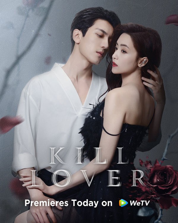 Poster phim Tình yêu sau lớp mặt nạ