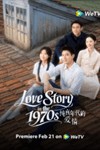 Love Story In The 1970s: Phim Tình Cảm Trần Phi Vũ