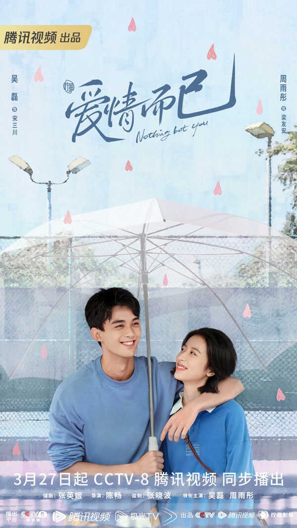 Poster phim Tình Yêu Thôi Mà