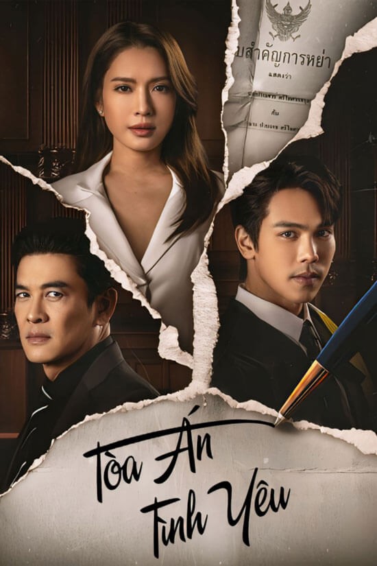 Poster phim Tòa án tình yêu