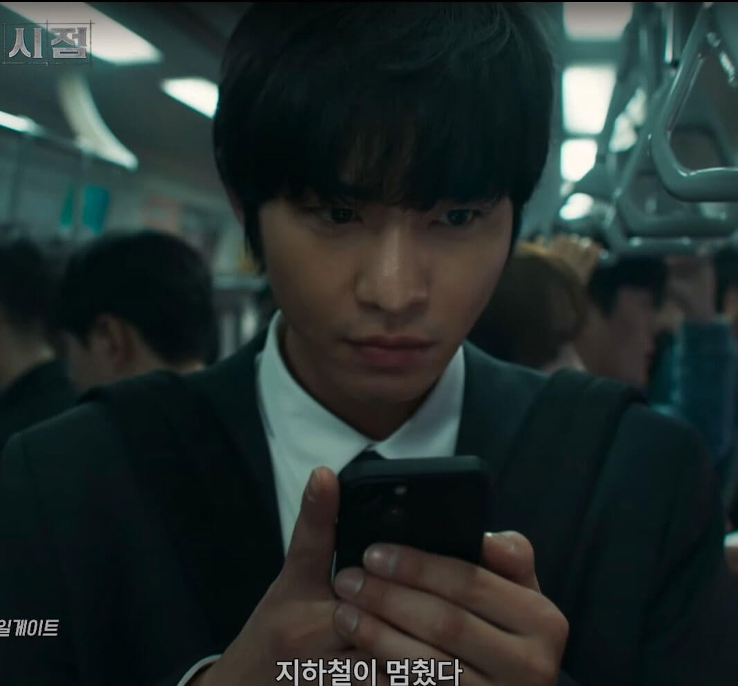 Ahn Hyo Seop vai Kim DokJa