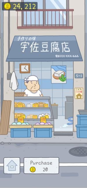 Mua các loại đậu phụ khác nhau