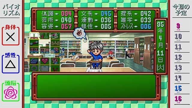 Game có hai loại đồ họa để người chơi lựa chọn