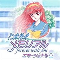 Tokimeki Memorial: Forever with You - Game Anime Lãng Mạn Cổ Điển