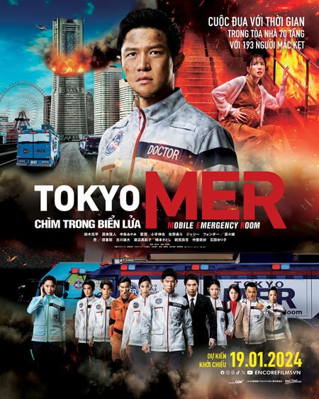 Poster phim Tokyo Mer: Chìm Trong Biển Lửa