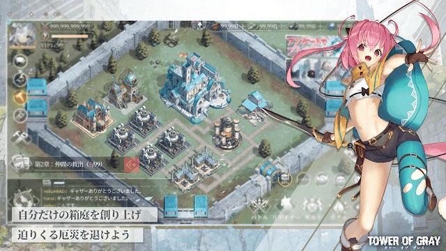 Tăng cường khu vườn nhỏ và mở rộng phạm vi sinh tồn của nhân loại