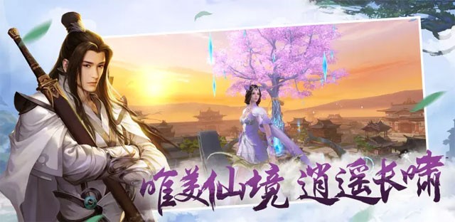 Game nhập vai Trạch Thiên Ký Mobile