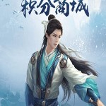 Trạch Thiên Ký Mobile cho Android - Tải game MMORPG Tencent