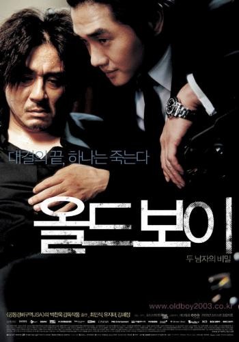 Oldboy 2