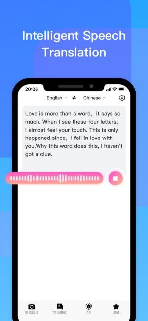 Translator có thể dịch giọng nói nhanh chóng