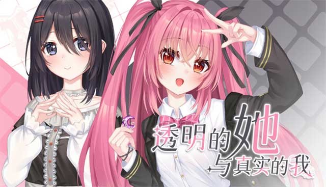 Transparent Her and Real Me là game visual novel phong cách Bishoujo