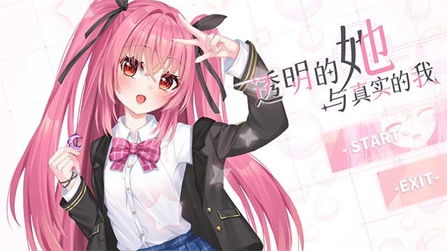 Các nhân vật và CG đều có hoạt ảnh sinh động