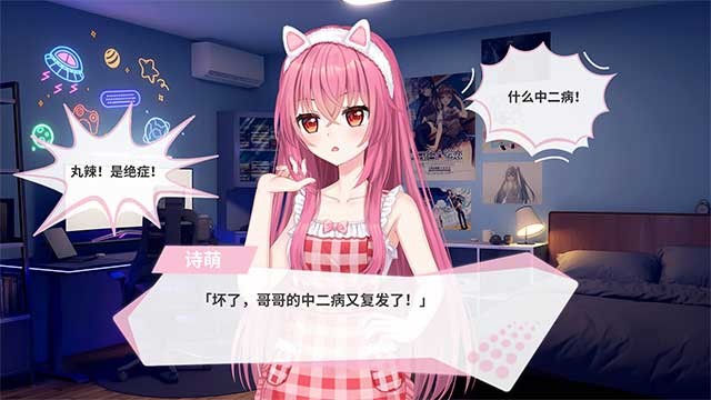 Thưởng thức kịch bản dài hơn 1 triệu chữ cùng hơn 100 hình minh họa CG