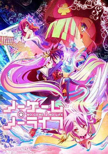 No Game No Life 3