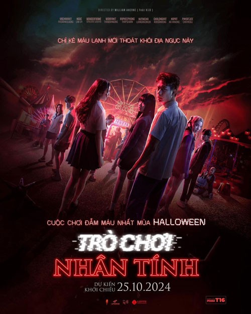 Poster phim Trò chơi nhân tính