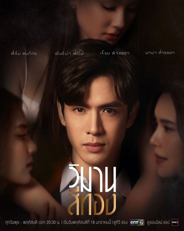Poster phim Trò Chơi Tàn Khốc