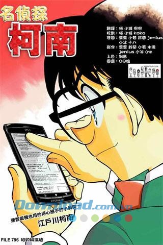 Truyện tranh Conan for Android