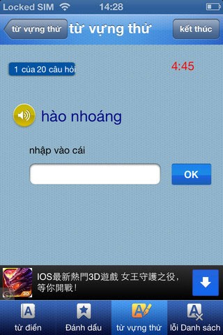 Từ điển Anh - Việt for iOS