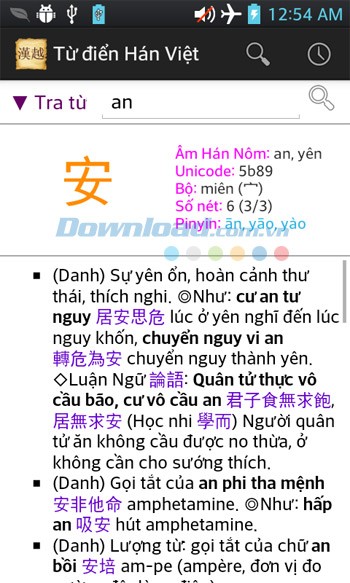 Giải nghĩa từ ngữ khi sử dụng Từ điển Hán Việt Nôm