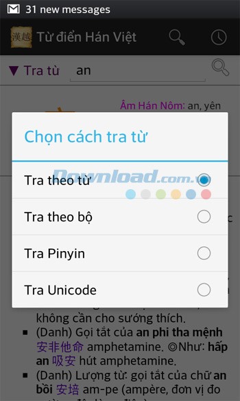 Chọn cách tra từ điển Hán Nôm