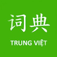 Từ điển Trung Việt cho Android - Ứng dụng tra cứu song ngữ