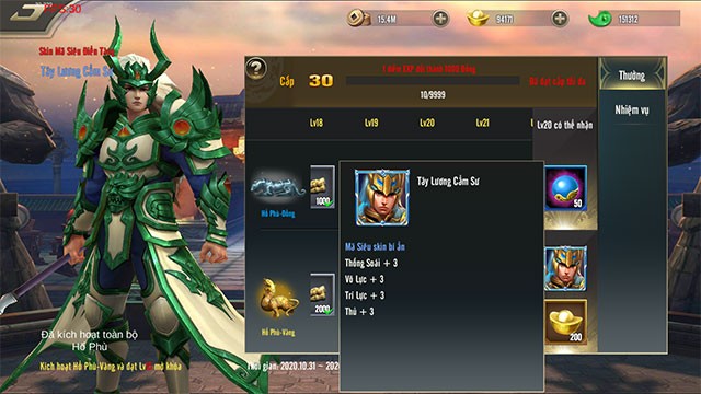 Thông tin chi tiết về phiên bản Hổ Phù Chiến Tướng