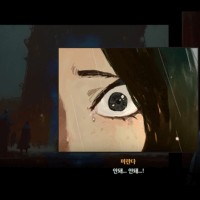 Twilight Eden - Game Visual Novel Giải Mã Mê Cung