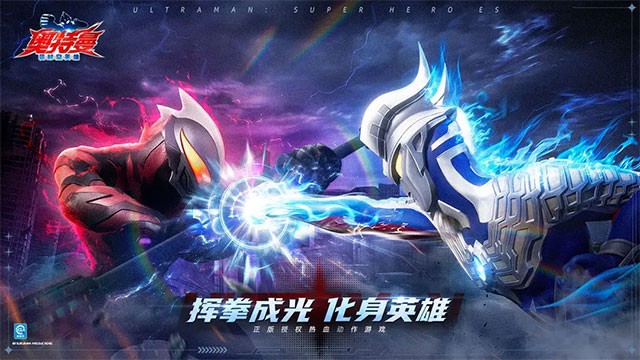 Game Ultraman: Hero Beyond Time hiện đang thử nghiệm công khai tại Trung Quốc
