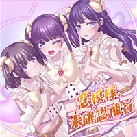 Under Ichigo Love me baby!!! in TOKYO SUPER ARENA 2025