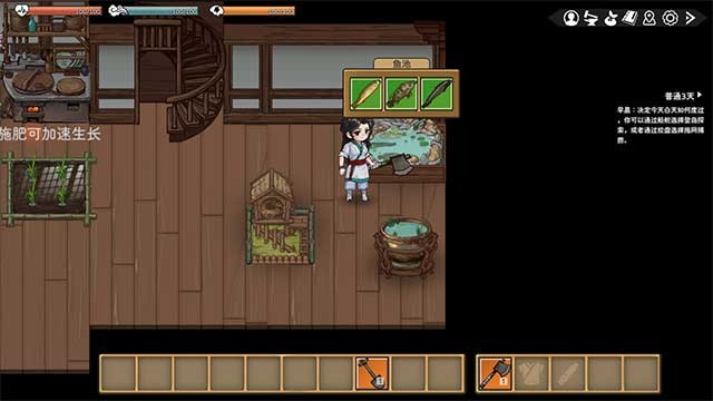 Ban đêm là thời gian để phòng thủ và nấu ăn