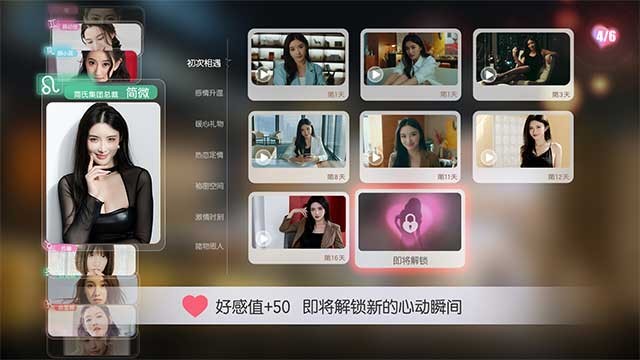 Các tính năng trong game sẽ khiến trải nghiệm tình yêu trở nên chân thực hơn