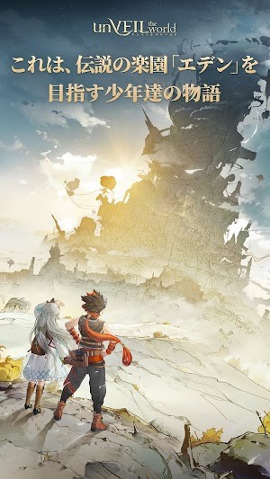 unVEIL the world Japan cho bạn thực hiện hành trình huyền thoại chinh phục tháp chọc trời